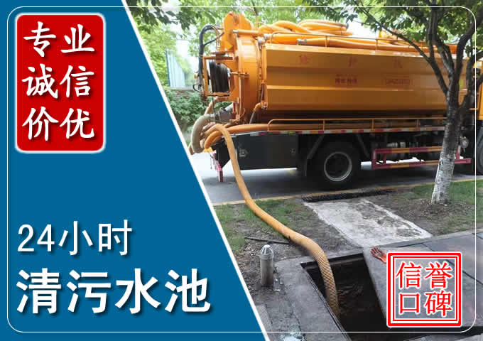 特克斯化粪池清掏时人工与自动化哪个更好?清掏时有哪些要求?